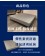 Romsey 頂級五星級科技弓型高錳碳鋼下墊，單人尺寸90X186cm